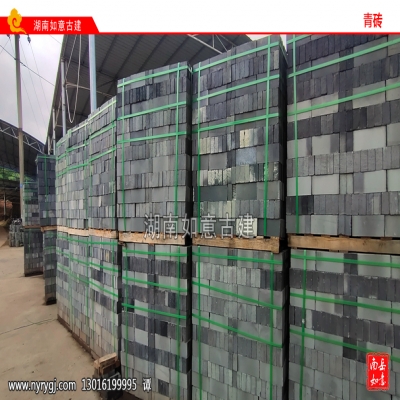 光面青磚(235-115-50)